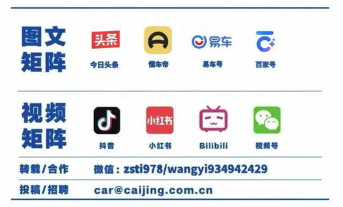 年销10万辆徘徊近十年，魏牌V9X能否打破长城高端化僵局？